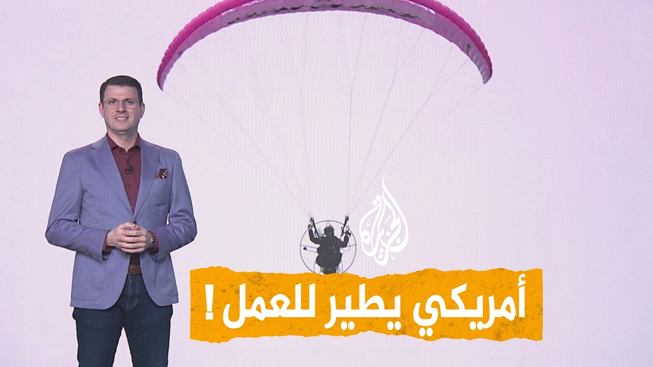 ������ ���� �����!.. �� ����ɿ - �����
 - نشر قبل 2 ساعة