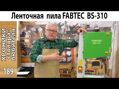 Review and test of the FABTEC BS-310 tape