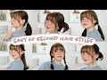 Cute 60 Second Hairstyles For Bangs!!