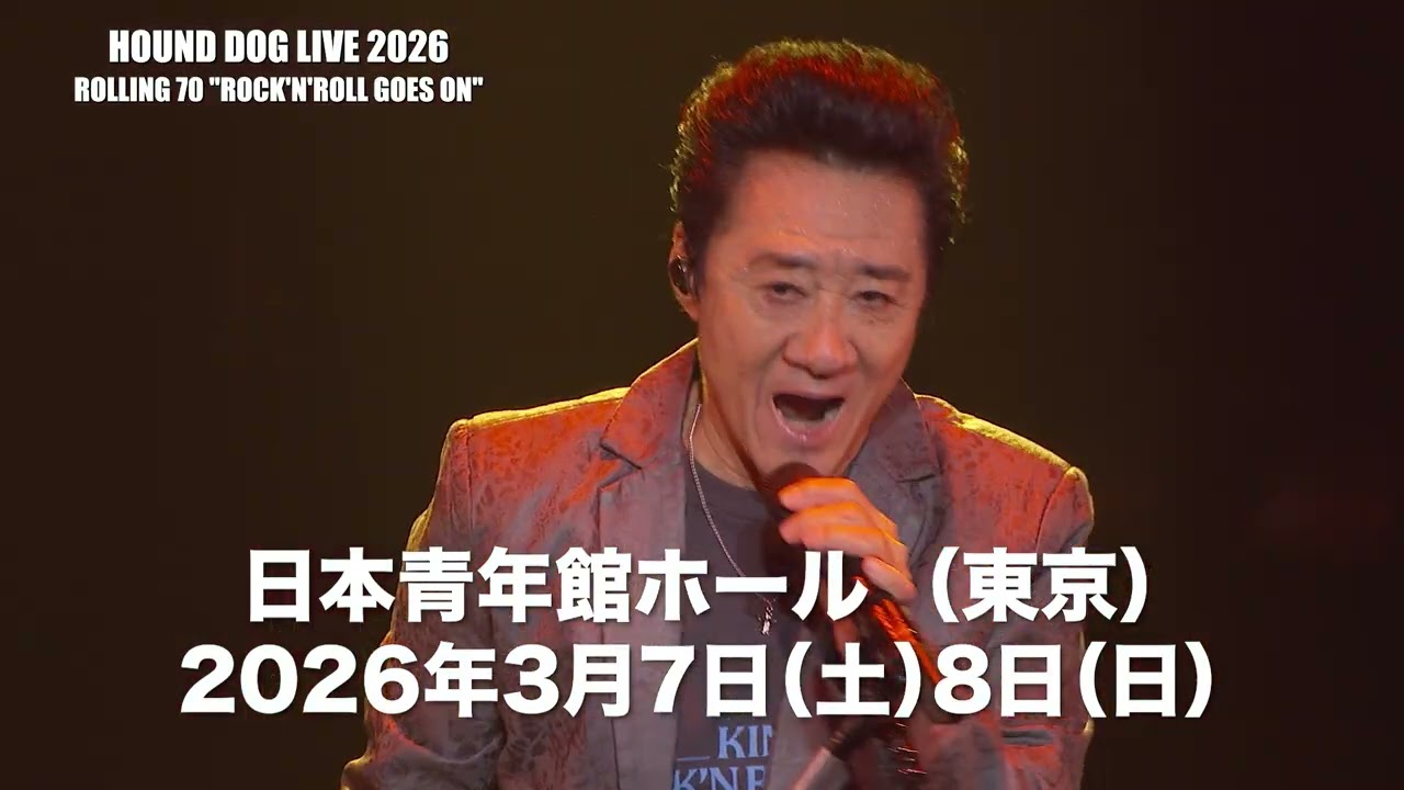 HOUND DOG LIVE 2026  ROLLING 70 