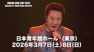 HOUND DOG LIVE 2026 ROLLING 70 