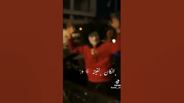 ش ا ل و ه م ي ف ي ر ف ا ق ه 