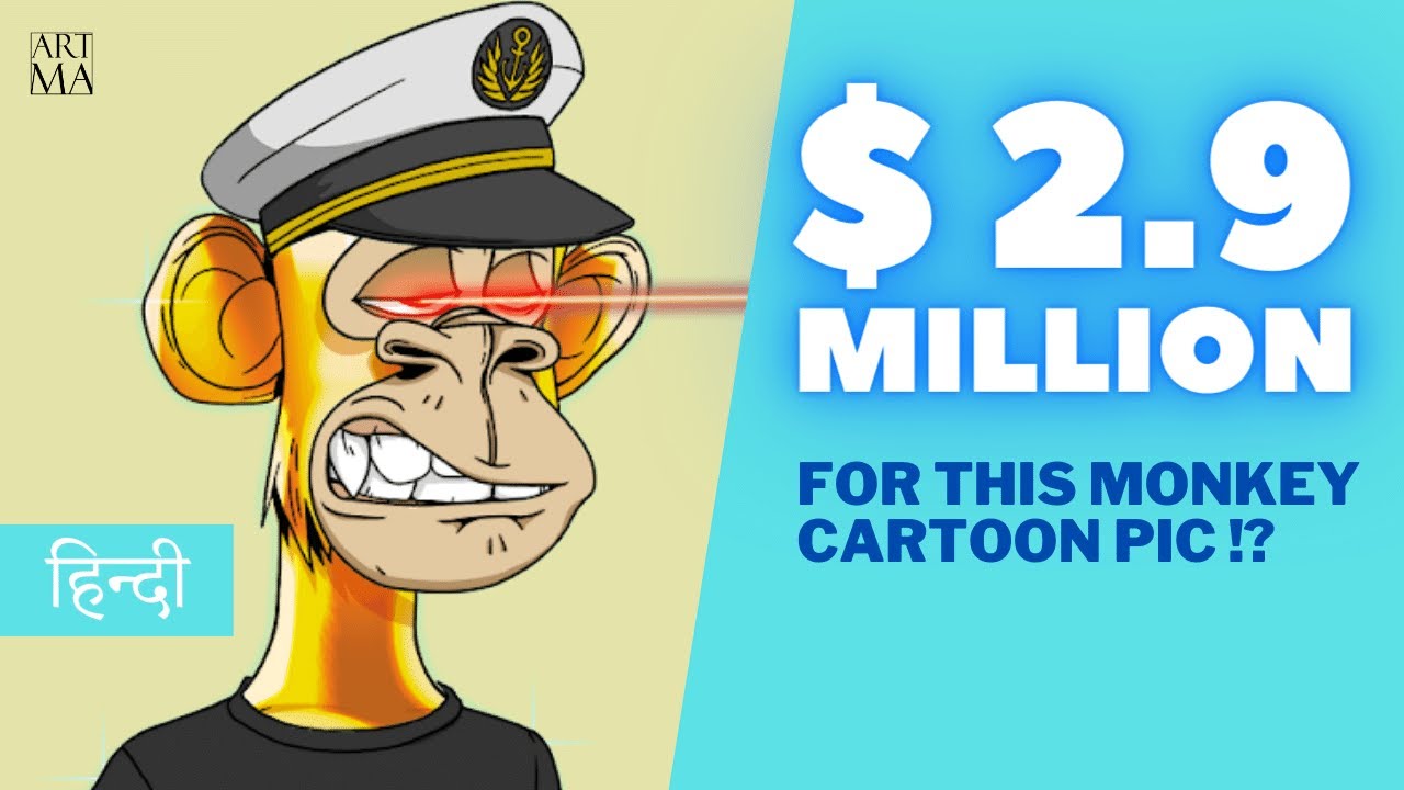 WHAT IS BORED APE YACHT CLUB ? Will NFTs Change The World ? NFT Project Explained | Artma