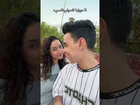 عيونها بتنسيني انا مين