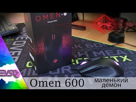 HP Omen 600. Топ среднего сегмента игровых мышей.