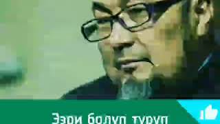 Эри булиб туриб бошка эркак билан юрса буладими ?