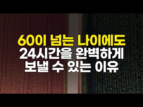 나 스스로만이 나를 변화시킬 수 있습니다