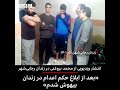 مهسا امینی نیکا شاکرمی زن زندگی آزادی مرگ بر خامنه ای مرگ بر جمهوری اسلامی مرک بر رژیم ایران