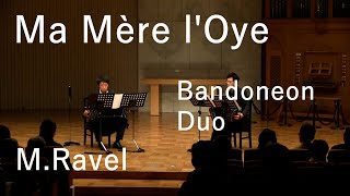 Ma Mère l'Oye【highlight】 -Morice Ravel　Bandoneon / Satoshi Kitamura、Keiichiro Shozu