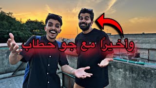 جو حطاب في الهند ?❤️ | Joe hattab in India