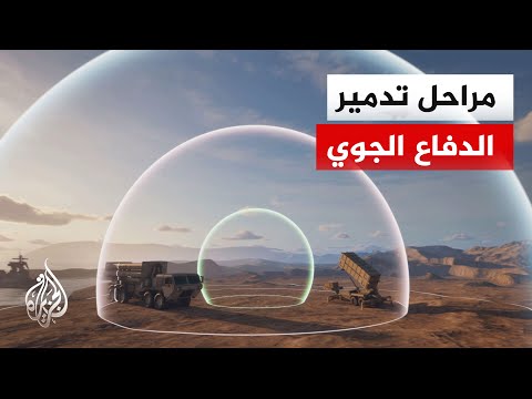 ما المراحل المتبعة في العمليات العسكرية قبل السيطرة على الأجواء؟