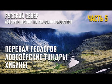 РУССКИЙ СЕВЕР |