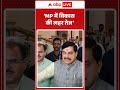 CM Mohan Yadav: 'MP में विकास की लहर तेज' |ABPLIVE