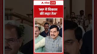 CM Mohan Yadav: 'MP में विकास की लहर तेज' |ABPLIVE