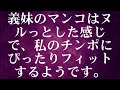 義妹とキャンプで過ごした忘れられない一日