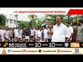 ഇ.ഡി ഉദ്യോഗസ്ഥർക്കെതിരായ ആക്രമണം; സിപിഎം കടുത്ത പ്രതിരോധത്തിൽ | ED Raid | CPM