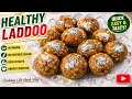 Suhjhi Mehwa Cookies Instant Laddoo | Easy Sweet Recipe | Instant Laddoo Recipe | Authentic Recipe