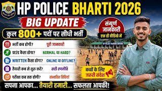 HP Police Recruitment 2026 Latest News | 800+ Posts | Ground Test , Written Exam l  Complete update 