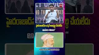 Hyderabad’s Growth Isn’t One Man’s Credit | From Quli Qutb Shah to Today | Praja Voice