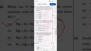 cds pyq series science #shortsviral #cds #nda #ytshorts