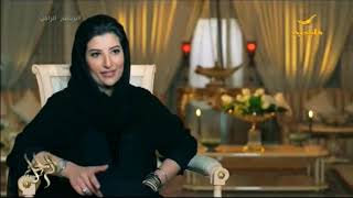 الأميرة نورة بنت خالد بن يزيد: الوالد كان متعصب هلالي، فبالتالي أنا متعصبة هلالية مثله
