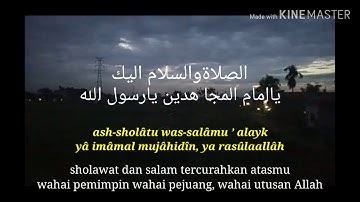 LIRIK SHOLAWAT TARHIM "Menjelang Adzan Subuh"