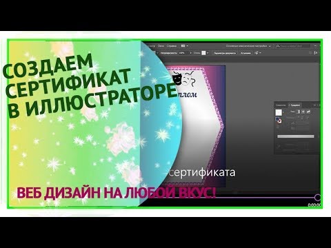 Урок №32 Создание сертификата