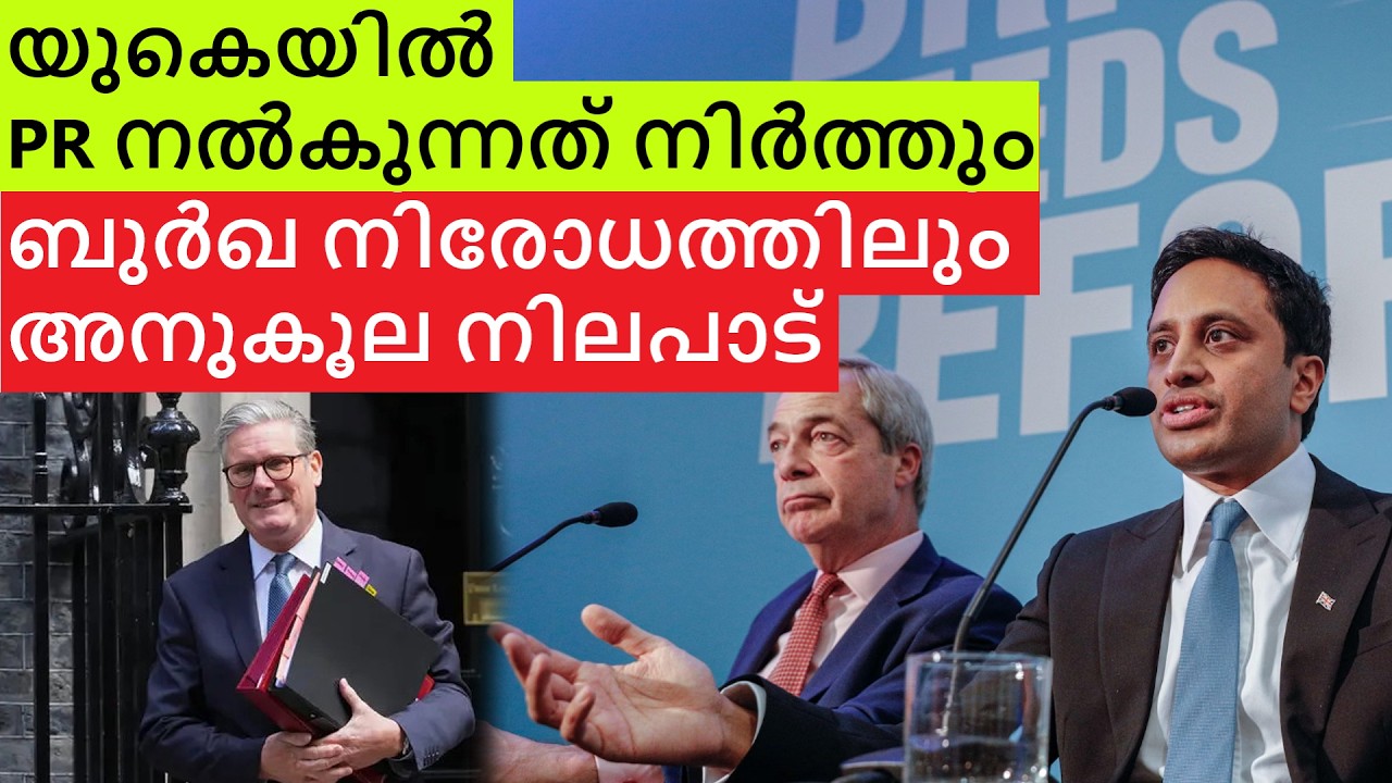 UK ILR and Immigration Plans