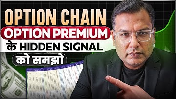 🔍 Uncovering Secret Signals: Option Premium Analysis Revealed! 📈 Unlock Trading Success 🚀