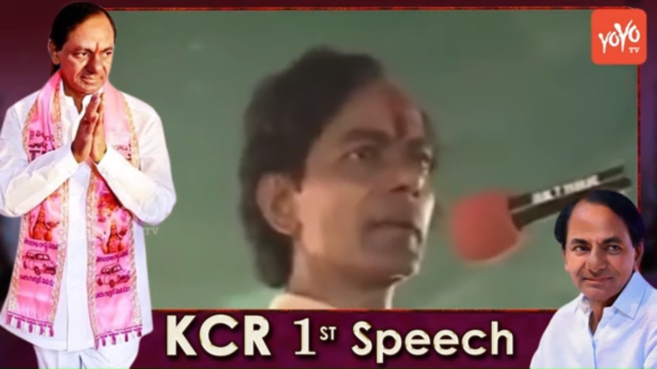 CM KCR First Speech at TRS Party Formation Day on 27 April 2001 | Telangana News | YOYO TV Channel