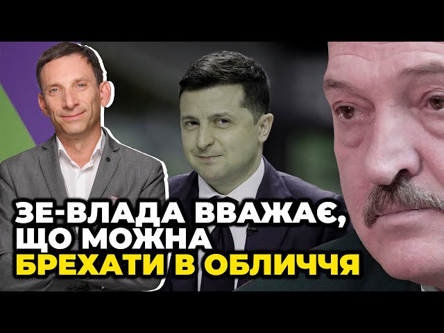 ПОРТНИКОВ назвав справжню причину зриву спецоперації щодо «вагнерівців»