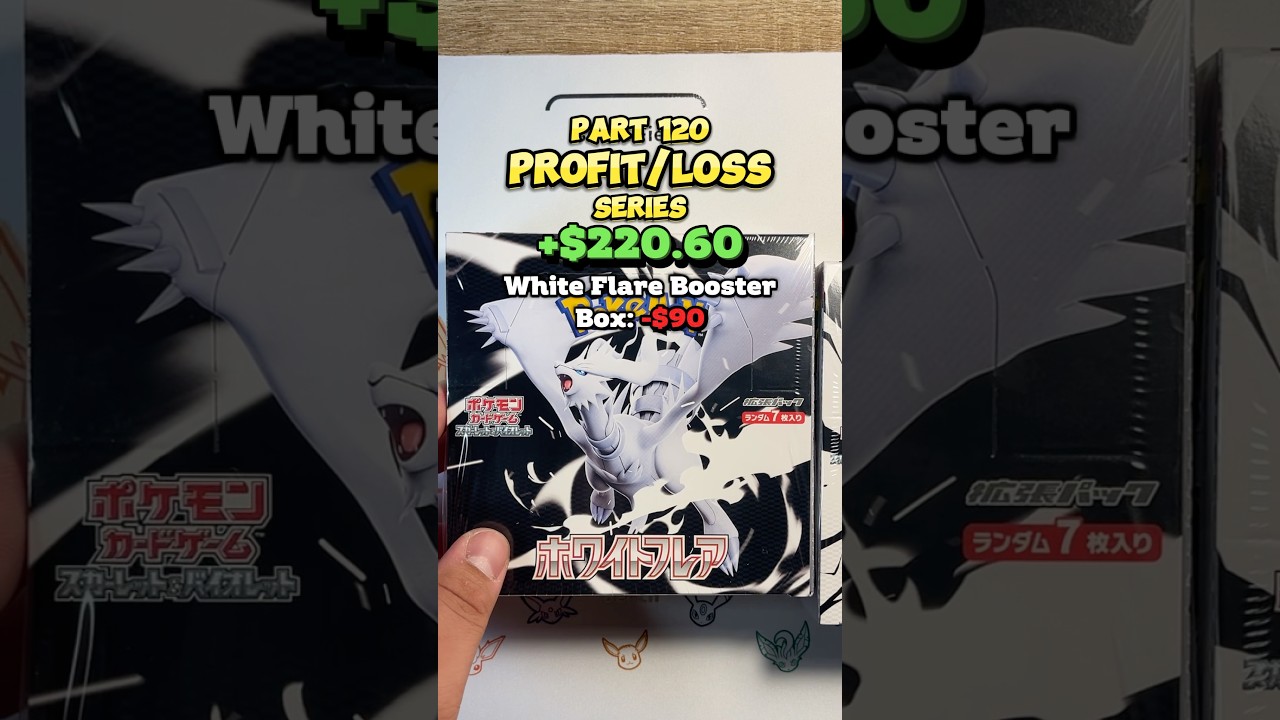 Channel Profit/Loss Series! -Part 120- Japanese White Flare Booster Box Opening