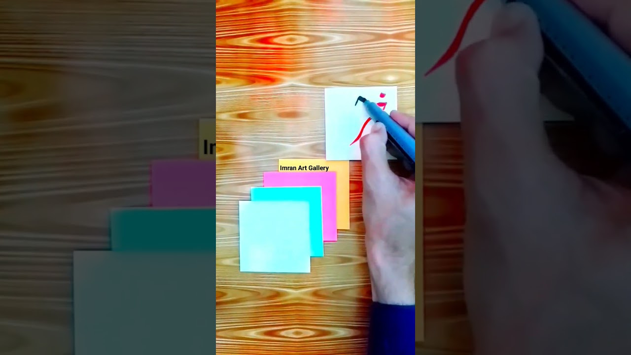 Khurram name Calligraphy 