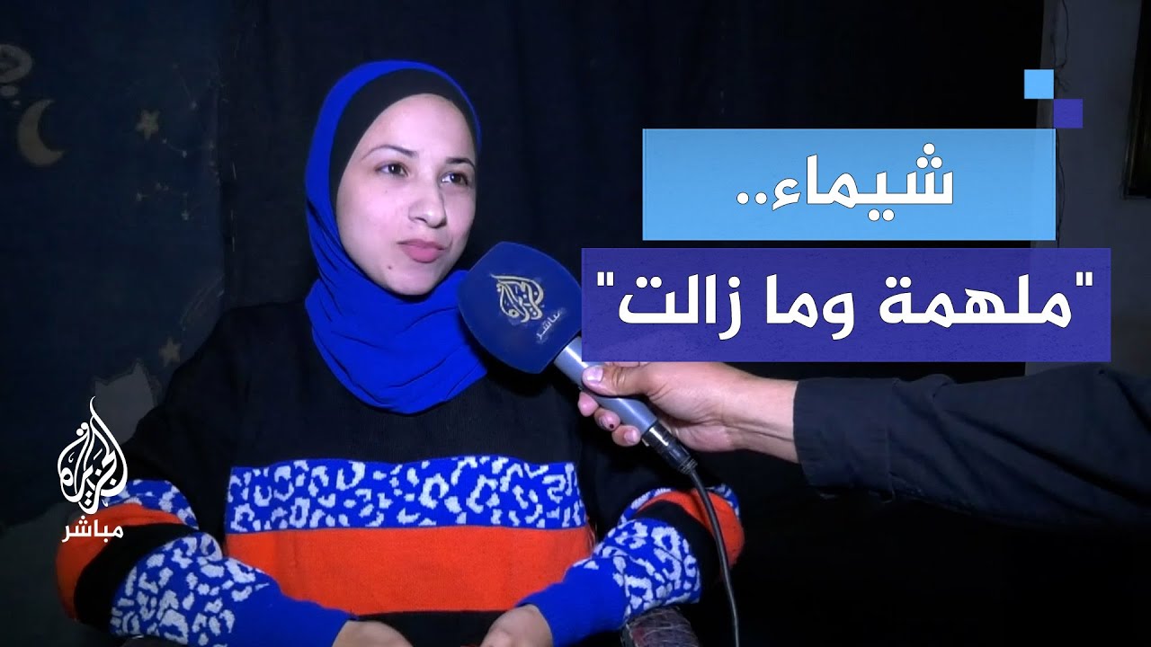 "ملهمة وما زالت".. شيماء لاعبة سلة من ذوي الاحتياجات الخاصة