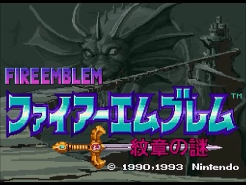 Sfc ファイアーエムブレム 紋章の謎 Title Youtube