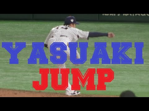 【日米野球 11/9】ヤスアキジャンプ