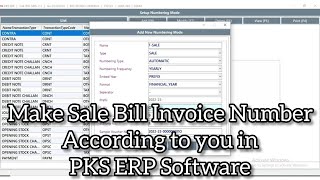 Make Sale Bill Invoice no. according to you in PKS ERP Software | अपने अनुसार सेल बिल नंबर बनाए। screenshot 2