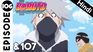 Boruto Episode 106 - 107 in hindi || By Critics Anime