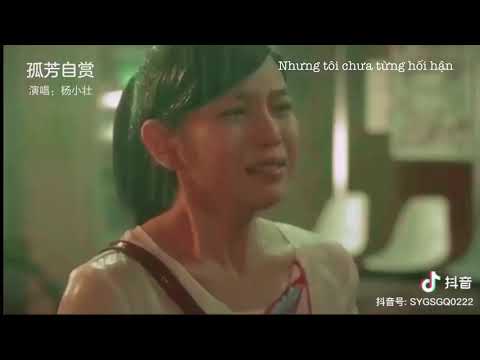 楊小壯 - 孤芳自賞「我承認我自卑 我真的很怕黑」朋友圈