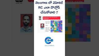 How To Download Vehicle RC In Telangana | How To Download Vehicle RC Card | #ChallaConnects screenshot 4