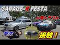 大会マシーン不調発覚!無事には終わらない走行会 GARAGE-R FESTA