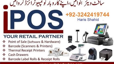 Super Mart Software| Billing Software| Point of Sale For Mini Mart| Retail POS & Inventory System