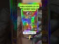 NBA HOOPS Hobby Box 25-26 #shortsvideo #shorts