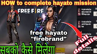 how to complete hayato mission Free fire/Free hayato firebrand free fire./elite hayato