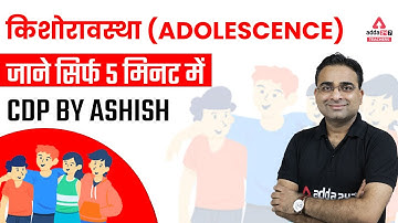 Adolescence Stage Of Development | CDP By Ashish Sir | CTET, REET, UPTET & Bihar TET 2022