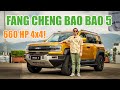 A 660 hp 4x4 from chinas largest ev automaker