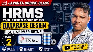 HRMS Database Design in SQL Server | VB.NET Real World Project | Part 2