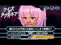 【クイズ＄ノブオネア】信姫を一番よく知るヤツは誰だ！？最強頂上頭脳バトル勃発！