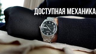 За что мы платим в бюджетных механических часах?