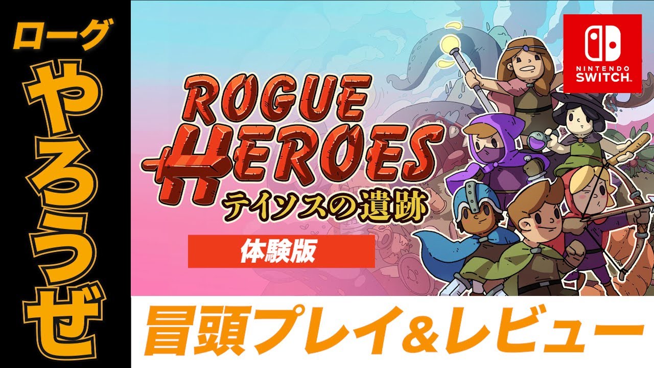 Rogue Heroes is a Zelda-like, rogue-lite action RPG that everyone